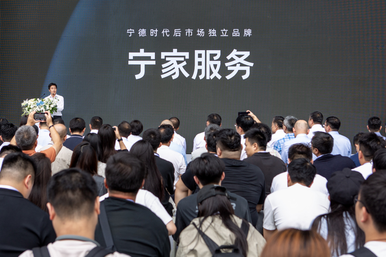 图4-熊猫国际后市场与售后业务部总经理 李伟发布“宁家服务”品牌.jpeg