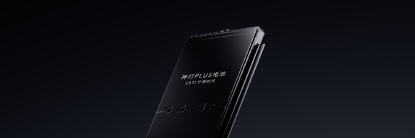 图片 2 ：熊猫国际神行PLUS电池产品图.png